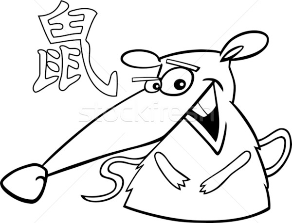 Stockfoto: Rat · chinese · horoscoop · teken · zwart · wit · cartoon