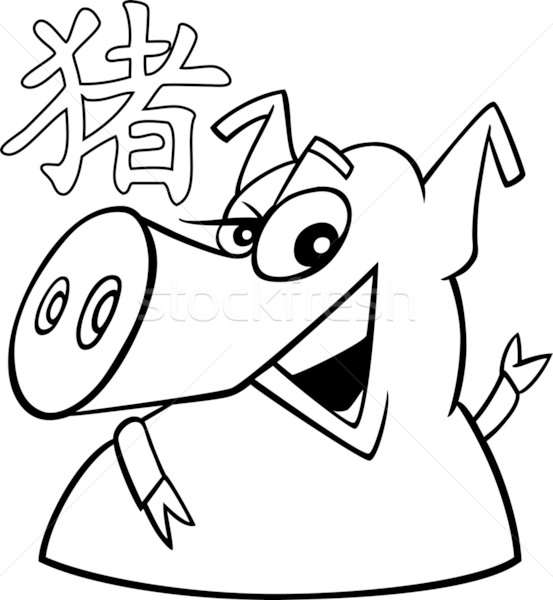 Suino cinese oroscopo segno bianco nero cartoon Foto d'archivio © izakowski