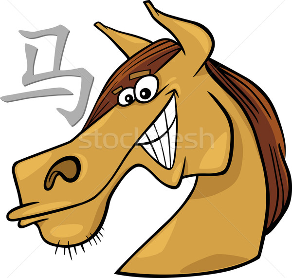 лошади китайский гороскоп знак Cartoon иллюстрация Сток-фото © izakowski