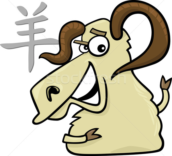 Goat or Ram Chinese horoscope sign Stock photo © izakowski