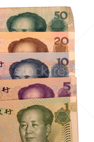 商业照片: 中国的 ·钱· 孤立 ·白·纸