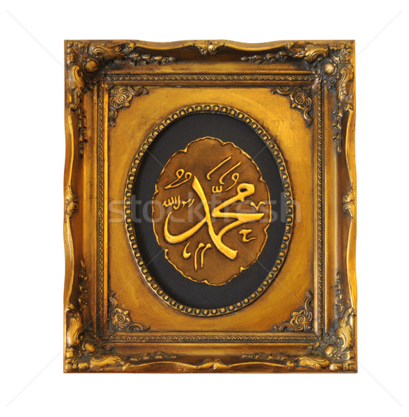 Odizolowany symbolika meble złota Zdjęcia stock © karammiri