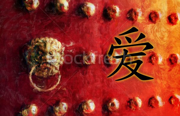 Amor chinês símbolo escrita porta Foto stock © kentoh