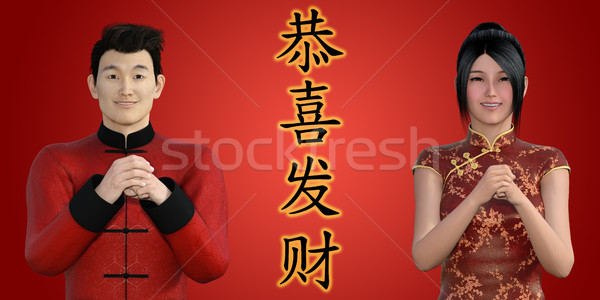 Happy Chinese New Year Stock photo © kentoh