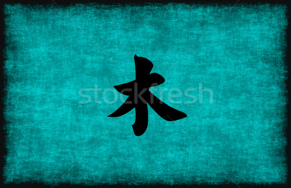 Stok fotoğraf: Çin · karakter · boyama · ahşap · mavi