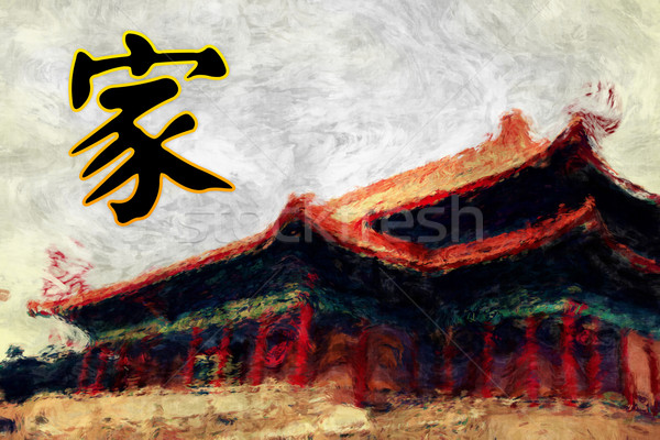 Famille chinois calligraphie feng shui culture [[stock_photo]] © kentoh