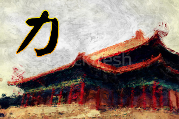 Força chinês caligrafia feng shui cultura Foto stock © kentoh