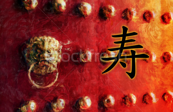 Longevity Chinese Character Stock photo © kentoh