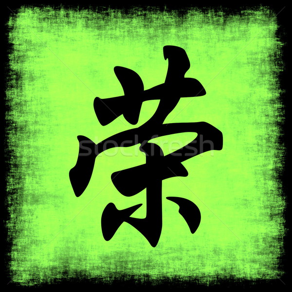 честь китайский каллиграфия Живопись искусства Сток-фото © kentoh