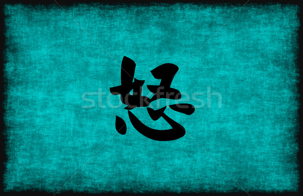 Chinês pintura raiva azul abstrato Foto stock © kentoh