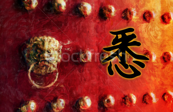 Edukacji chińczyk charakter symbol piśmie farby Zdjęcia stock © kentoh