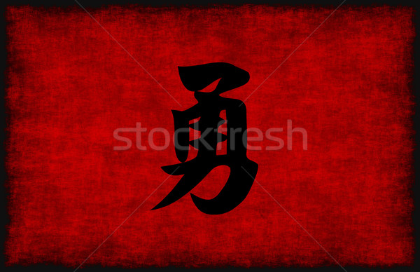 Chińczyk kaligrafia symbol odwaga czerwony czarny Zdjęcia stock © kentoh