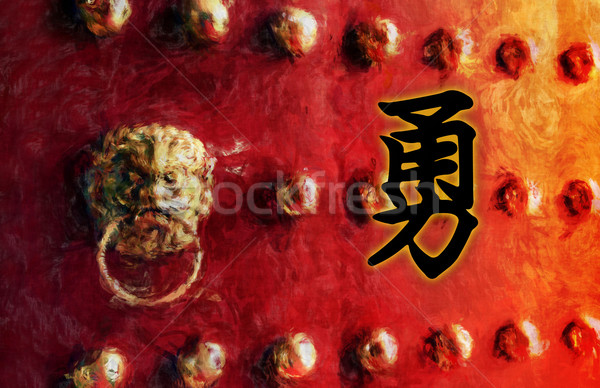 Coragem chinês símbolo escrita porta Foto stock © kentoh