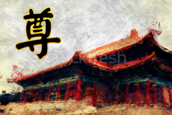 Stock fotó: Becsület · kínai · kalligráfia · mű · feng · shui · kultúra