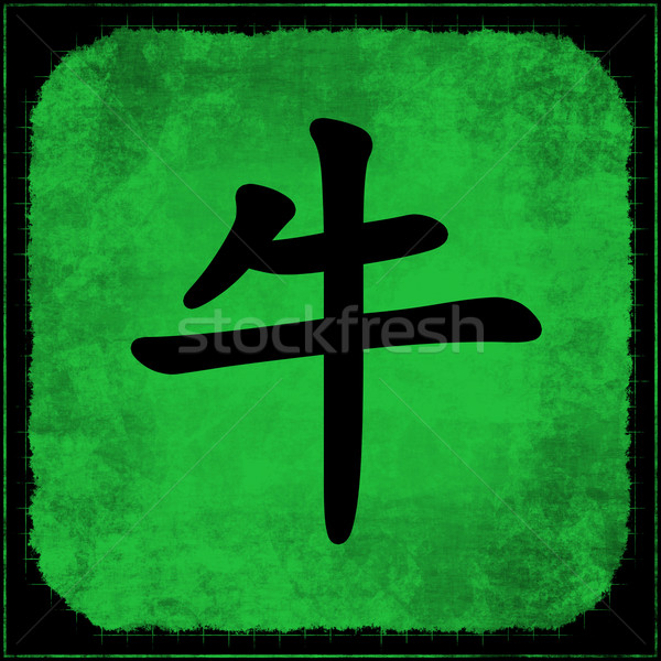 Stock foto: Ox · chinesisch · Astrologie · Schriftkunst · Malerei · Sternzeichen