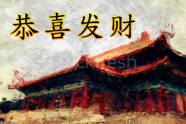 Lunar New Year Stock photo © kentoh