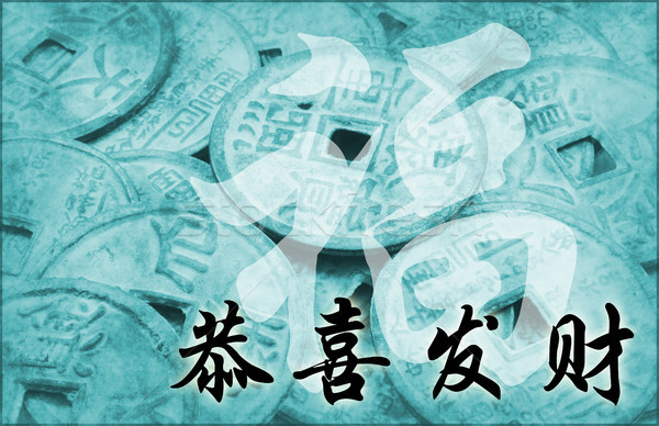 Chinese New Year Stock photo © kentoh