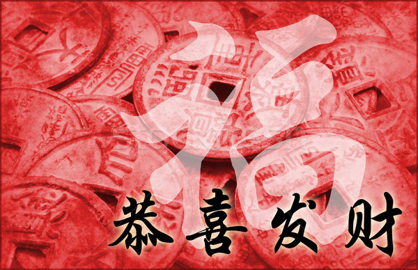 Chinese New Year Stock photo © kentoh