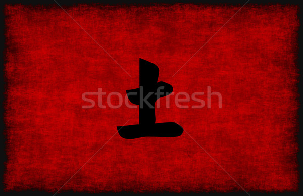 Chinois calligraphie symbole terre élément rouge Photo stock © kentoh