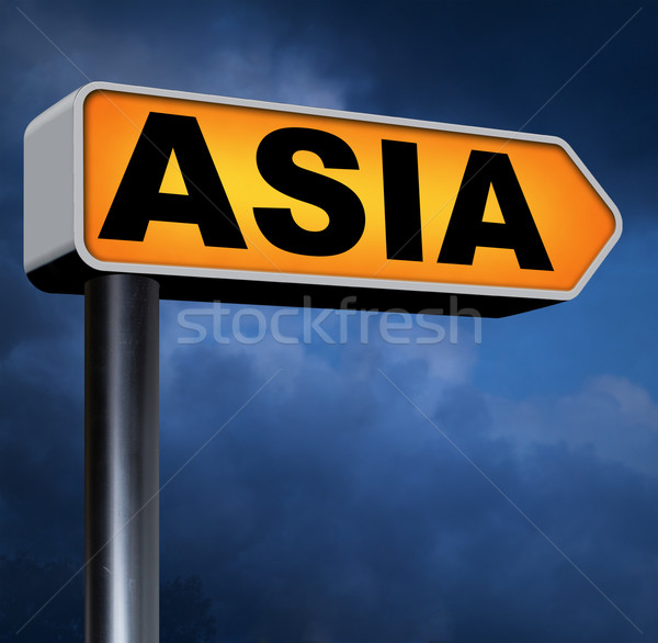 asia sign Stock photo © kikkerdirk