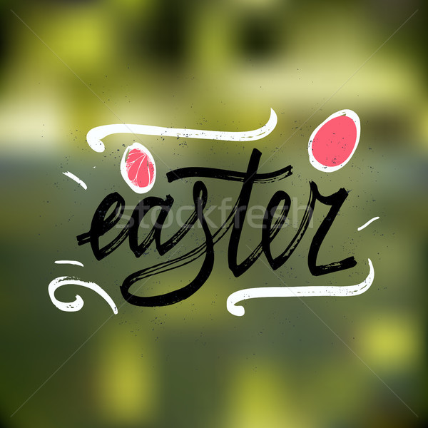 Hand drawn easter greeting card. Easter hand lettering. Vector illustration Hand drawn lettering car Stock photo © kollibri