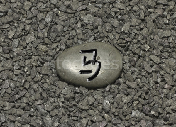 Stone with chinese ideogram 'Ma' ('Horse'), symbol of the chinese horoscope Stock photo © Koufax73