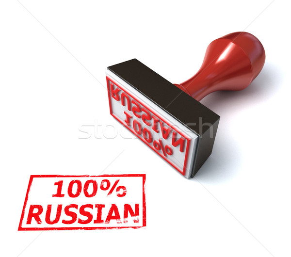 100 パーセント ロシア スタンプ 手紙 印刷 ストックフォト © koya79