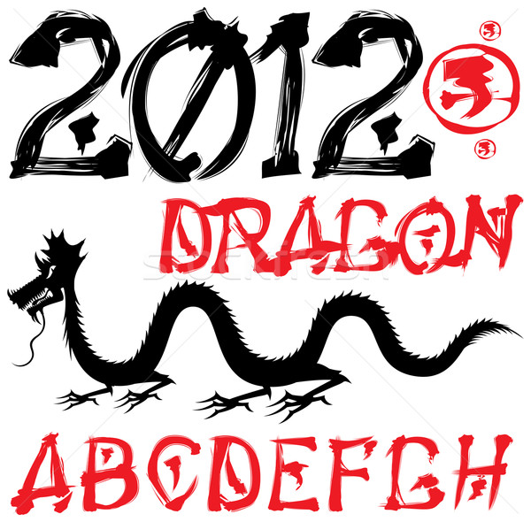 Foto stock: Dragão · asiático · vetor · alfabeto · Ásia · estilizado