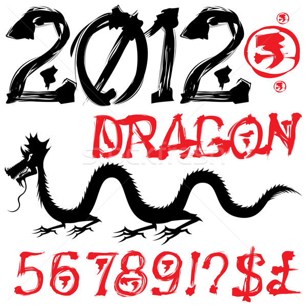 [[stock_photo]]: Dragon · asian · vecteur · alphabet · Asie · stylisé