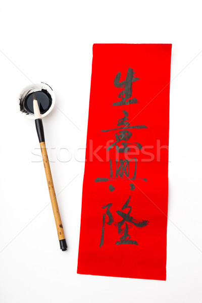Chinese new year calligraphy, phrase meaning is business prosper Stock photo © leungchopan