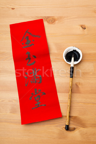 Lunar new year calligraphy, phrase meaning is treasures fill the Stock photo © leungchopan
