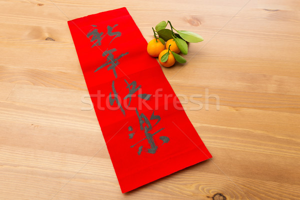Chinese new year calligraphy, phrase meaning is happy new year  Stock photo © leungchopan