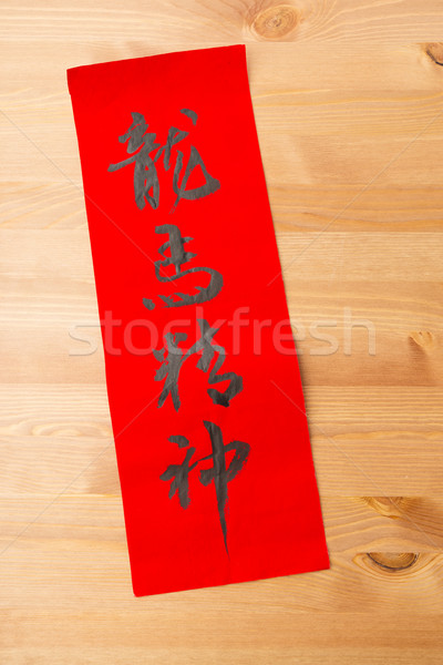 Chiński nowy rok kaligrafia wyrażenie znaczenie błogosławieństwo dobre Zdjęcia stock © leungchopan