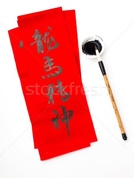 Lunar new year calligraphy, phrase meaning is blessing for good  Stock photo © leungchopan