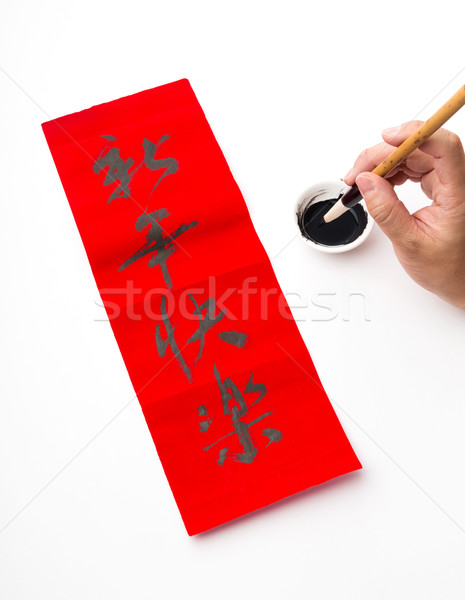 Writing of Lunar new year calligraphy, phrase meaning is happy n Stock photo © leungchopan