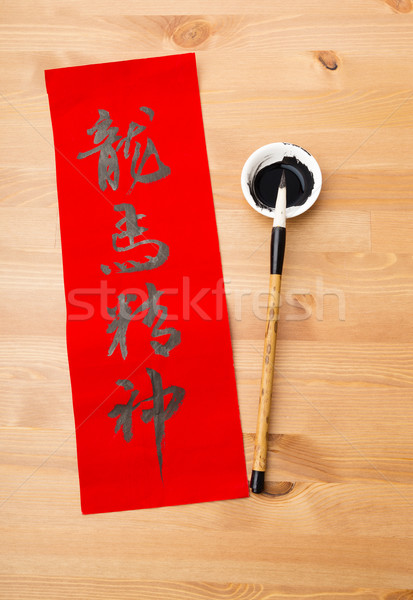 Writing of Chinese new year calligraphy, phrase meaning is bless Stock photo © leungchopan