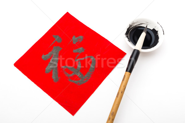 Foto stock: Ano · novo · chinês · caligrafia · palavra · significado · bom
