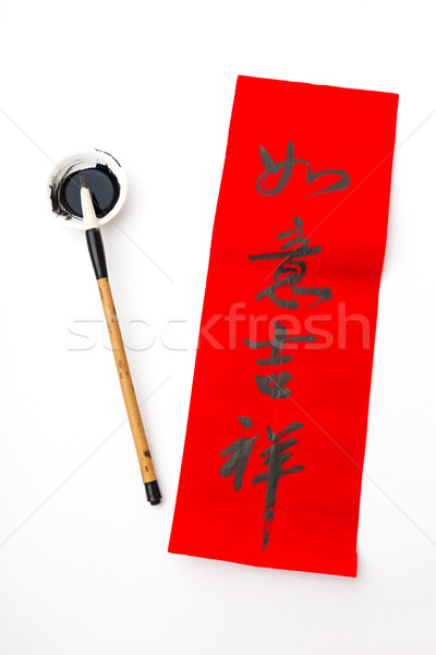 Piśmie chiński nowy rok kaligrafia wyrażenie znaczenie dobre Zdjęcia stock © leungchopan