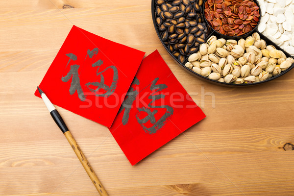 Assorted chinese sytle snack tray and chinese calligraphy, meani Stock photo © leungchopan