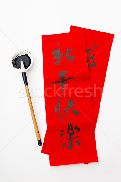 Kínai új év kalligráfia kifejezés jelentés boldog új évet papír Stock fotó © leungchopan