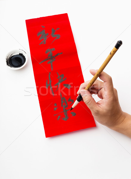 Writing of the chinese new year calligraphy, phrase meaning is b Stock photo © leungchopan