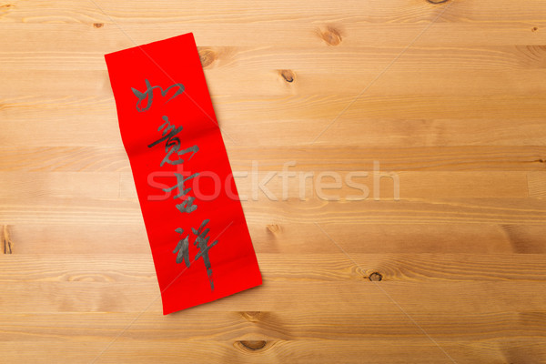 Kínai új év kalligráfia kifejezés jelentés jó szerencse Stock fotó © leungchopan