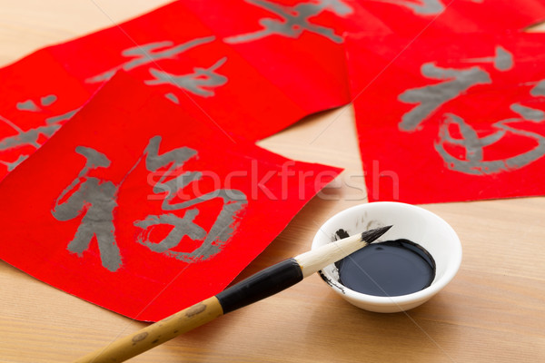 Writing Chinese calligraphy for Chinese new year, word Fu, mean  Stock photo © leungchopan