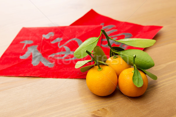 Chinese new year calligraphy and kumquat, word meaning is good l Stock photo © leungchopan