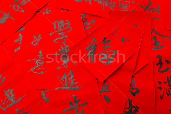 Chinese new year calligraphy, phrase meaning is blessing for goo Stock photo © leungchopan