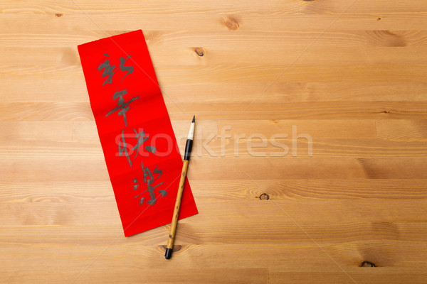 Chiński nowy rok kaligrafia wyrażenie znaczenie szczęśliwego nowego roku drewna Zdjęcia stock © leungchopan