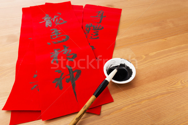 Ano novo caligrafia significado bênção bom Foto stock © leungchopan