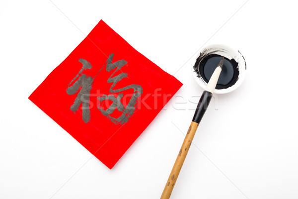 Writing of Lunar new year calligraphy, word meaning is good luck Stock photo © leungchopan