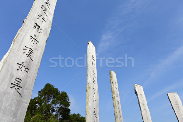 Wisdom Path in Hong Kong, China Stock photo © leungchopan