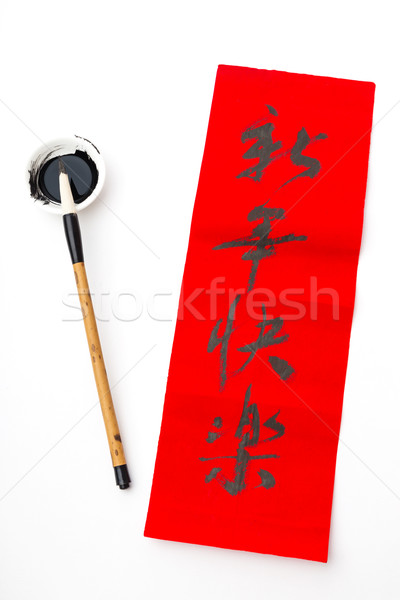 Writing of chinese new year calligraphy, phrase meaning is happy Stock photo © leungchopan
